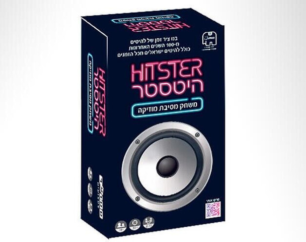 היטסטר - ג'אמבו - Hitster
