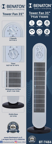 מאוורר מגדל BENATON BT-7484