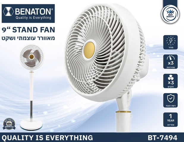 מאוורר בסיס עגול עוצמתי שקט BENATON BT-7494