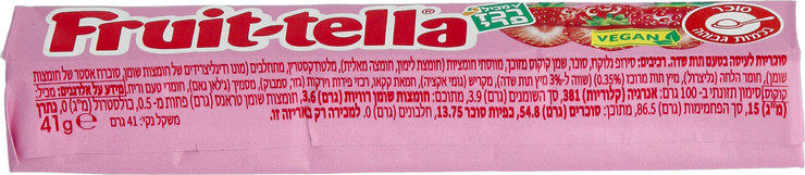 סוכריות לעיסה בטעם תות שדה