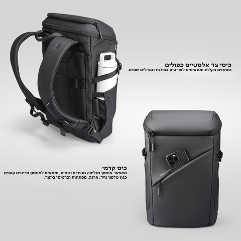 תיק גב Quastion Signature 35L למחשב 16 אינץ' יציאת USB מבית כאמל מאונטין - שחור