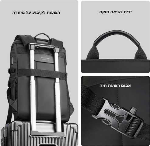 תיק גב Quastion Signature 35L למחשב 16 אינץ' יציאת USB מבית כאמל מאונטין - שחור