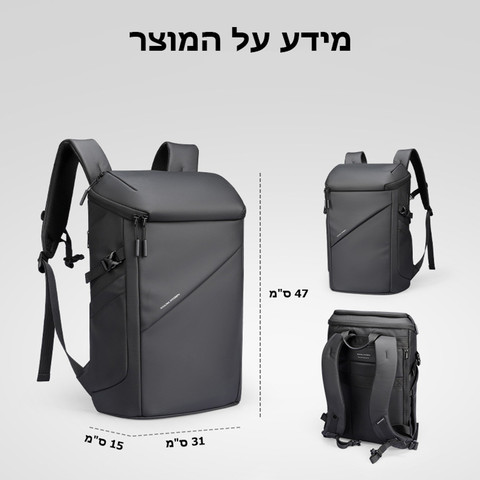 תיק גב Quastion Signature 35L למחשב 16 אינץ' יציאת USB מבית כאמל מאונטין - שחור