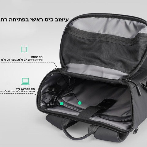 תיק גב Quastion Signature 35L למחשב 16 אינץ' יציאת USB מבית כאמל מאונטין - שחור