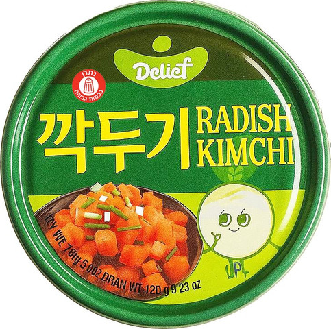 Kimchi Radish Vegan קימצי צנון קוריאני