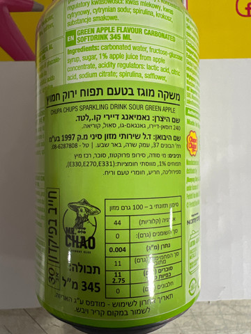 Chupa Chupa Sour Apple צ'ופה צ'ופס משקה תוסס בטעם תפוח חמוץ