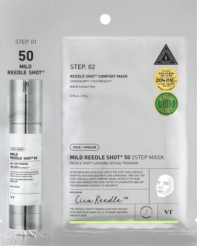 CICA X HYALON  50  סרום ומסכת פנים להענקת לחות קומפלקס