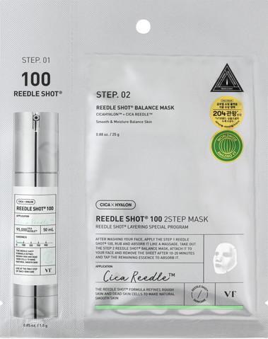 CICA X HYALON 100סרום ומסכת פנים להענקת לחות קומפלקס