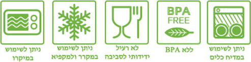 כד/קופסת מדידה 1 ליטר עם נעילה הרמטית