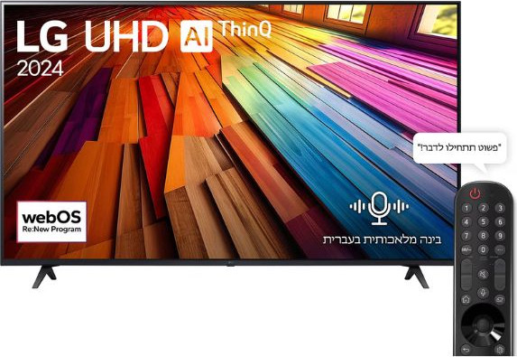 טלוויזיה חכמה LG 86" UHD LED 4K Smart 86UT80006LA