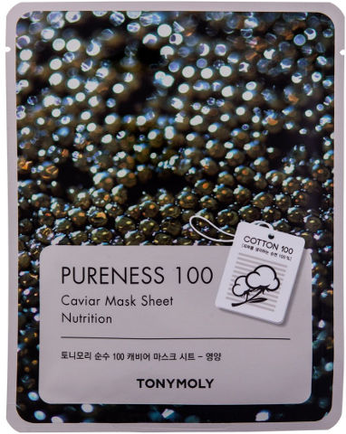 PURENESS 100 מסכת כותנה - קוויאר