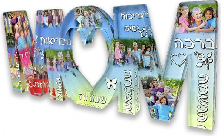 מעמד עץ MOM בהדפסת תמונה 20x30