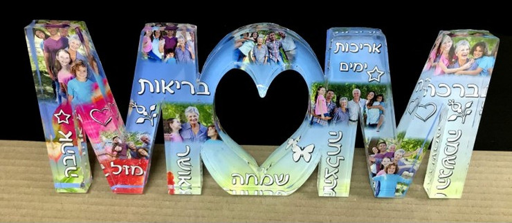 מעמד עץ MOM בהדפסת תמונה 20x30