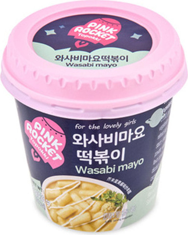 Pink Rocket Wasabi Mayo טופוקי ווסאבי מיונז