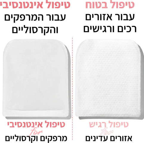פדים לניקוי ופילינג גוף לחידוש ומראה עור זוהר (8 יחידות)
