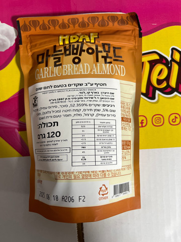 HBAF Garlic Bread Almond שקדים מצופים בטעם לחם שום