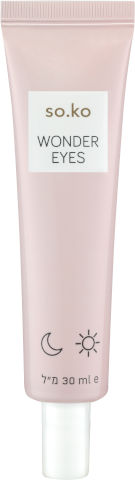 קרם עיניים ליום וללילה