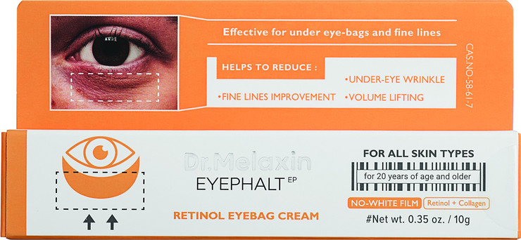 EYEPHALT קרם עיינים רטינול להפחתת קמטים מתחת לעיניים ולהענקת נפח