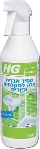 מסיר אבנית קלה למקלחונים – מסיר אבנית לשמירה על הברק לאורך זמן - כמות מרוכזת ומשתלמת