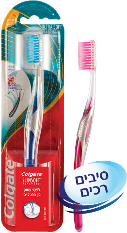 סלים סופט מברשת שיניים עם סיבים רכים לניקוי עדין