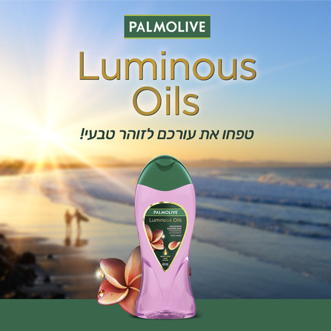 ג'ל רחצה לומינוס קוקוס