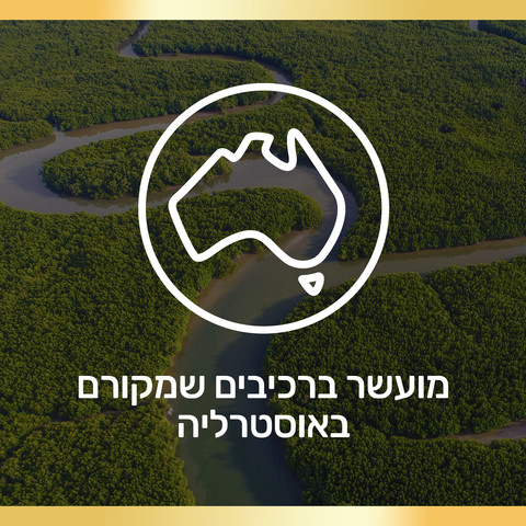 ג'ל רחצה לומינוס קוקוס