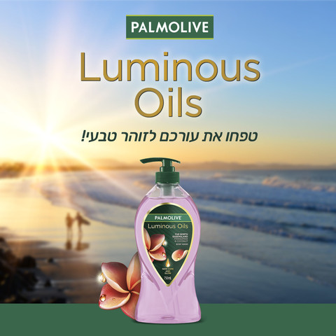 לומינוס ג'ל רחצה בניחוח קוקוס