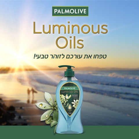 לומינוס ג'ל רחצה בניחוח שומר ים וארגן