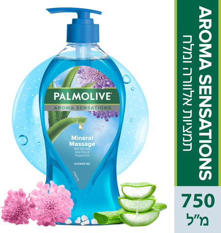 AROMA SENSATIONS ג'ל רחצה מסאג' מינרלי