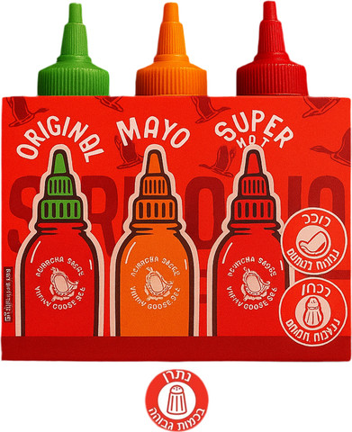 Sriracha Hot Chili Sauce trio שלישיית רוטב סוריריצ׳ה