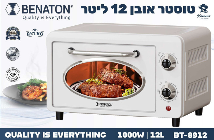 טוסטר אובן רטרו -מיני BENATON 12L