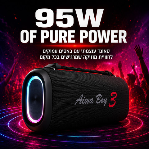 רמקול 5.3BT נייד IP65 עוצמתי 95W, חיבור USB, שחור דגם AW-BB18-BLACK