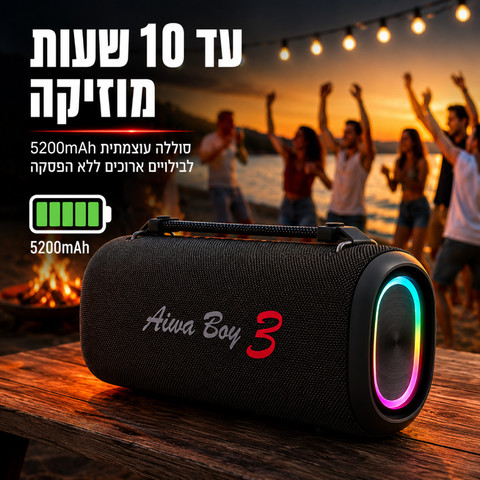 רמקול 5.3BT נייד IP65 עוצמתי 95W, חיבור USB, שחור דגם AW-BB18-BLACK