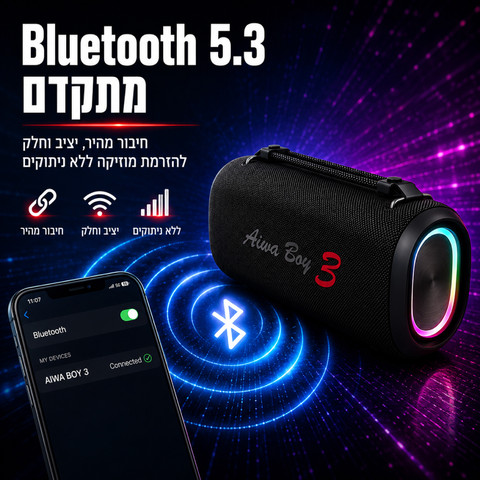 רמקול 5.3BT נייד IP65 עוצמתי 95W, חיבור USB, שחור דגם AW-BB18-BLACK