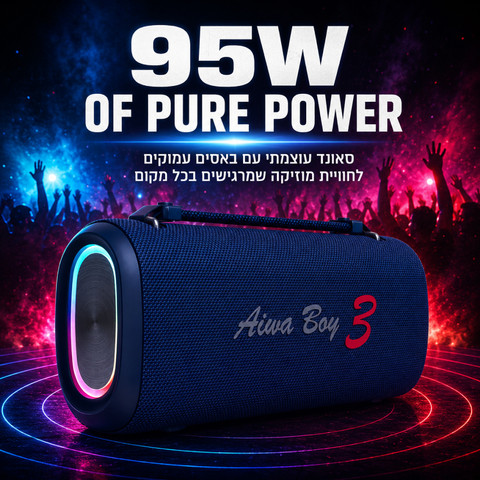 רמקול 5.3BT נייד IP65 עוצמתי 95W, חיבור USB, כחול דגם AW-BB18-BLUE