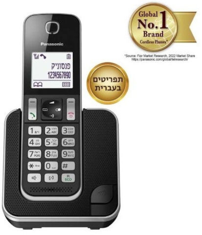 טלפון אלחוטי בעברית Panasonic פנסוניק KX-TGD310MBB