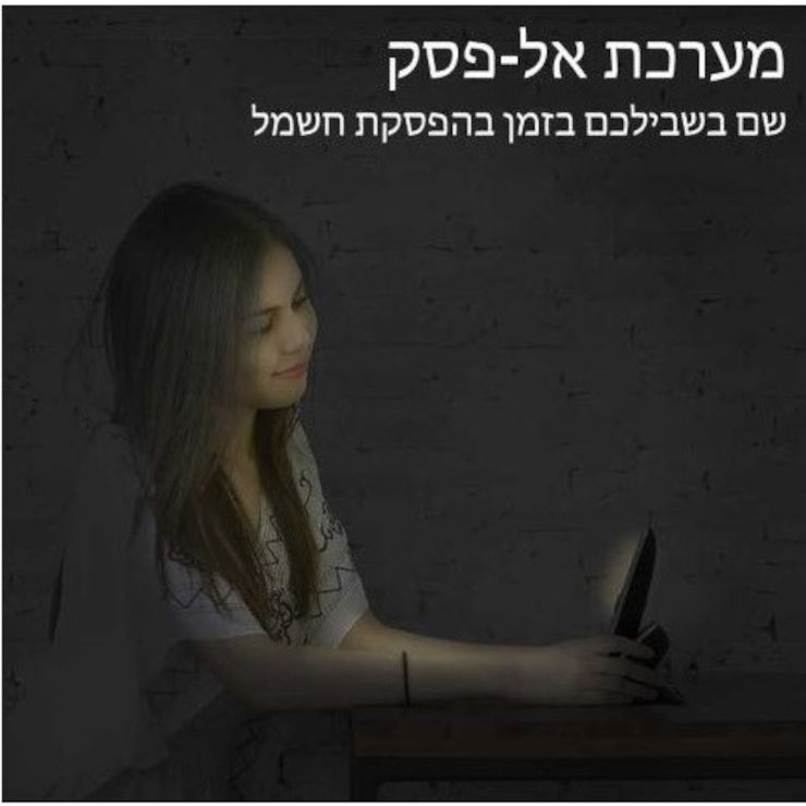 טלפון אלחוטי בעברית Panasonic פנסוניק KX-TGD310MBB