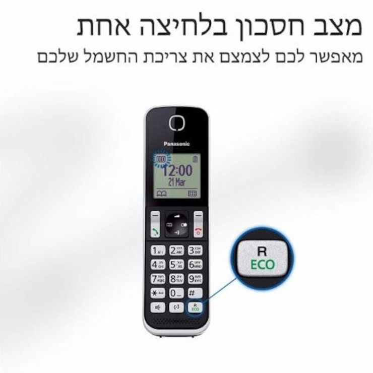 טלפון אלחוטי בעברית Panasonic פנסוניק KX-TGD310MBB