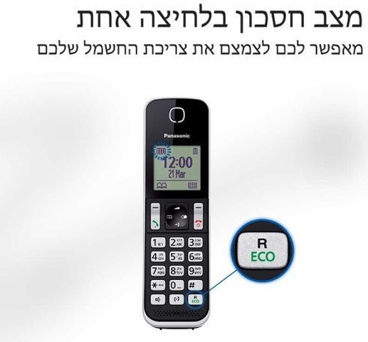 טלפון אלחוטי בעברית עם שלוחה Panasonic פנסוניק KX-TGD312MBB