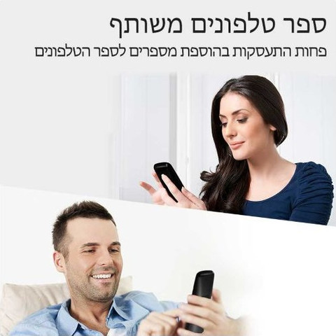 טלפון אלחוטי בעברית עם שלוחה Panasonic פנסוניק KX-TGD312MBB