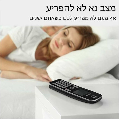 טלפון אלחוטי בעברית עם שלוחה Panasonic פנסוניק KX-TGD312MBB