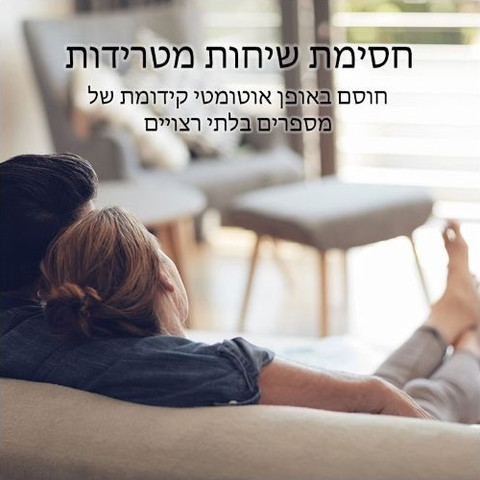 טלפון אלחוטי Panasonic פנסוניק KX-TGC410MBW