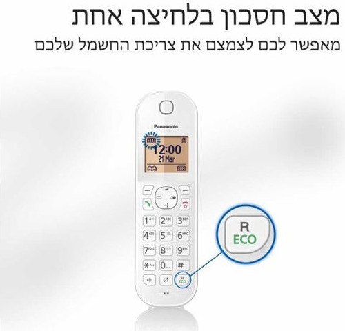 טלפון אלחוטי Panasonic פנסוניק KX-TGC410MBW