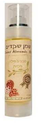 ערכת שמנים טבעיים לחיזוק השיער (ערכה להכנת מסיכה לשיער דליל)
