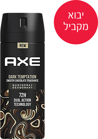 יבוא מקביל* דאודורנט בודי ספריי דארק טמפטיישן לגבר