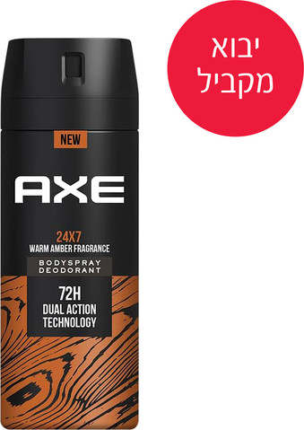 יבוא מקביל* דאודורנט בודי ספריי וורם אמבר לגבר
