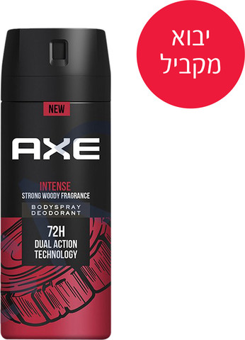 יבוא מקביל* דאודורנט בודי ספריי אינטנס לגבר