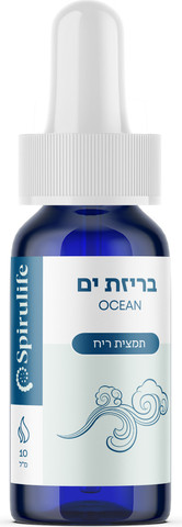 בריזת ים | תמצית ריח