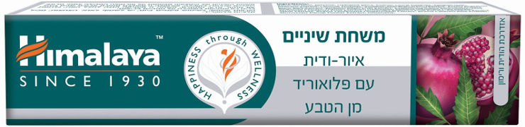 משחת שיניים איורודית