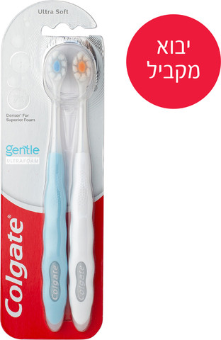 יבוא מקביל* מברשת שיניים אולטרה סופט